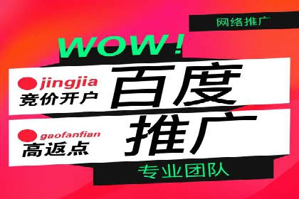 某公司SEM优化托管后的显著效果展示
