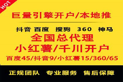 竞价端口开户成功案例分享